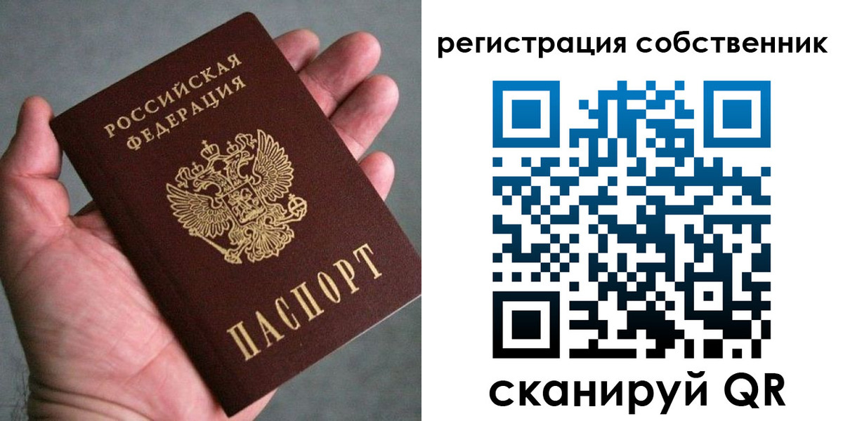 временная регистрация госуслуги в Усть-Джегуте