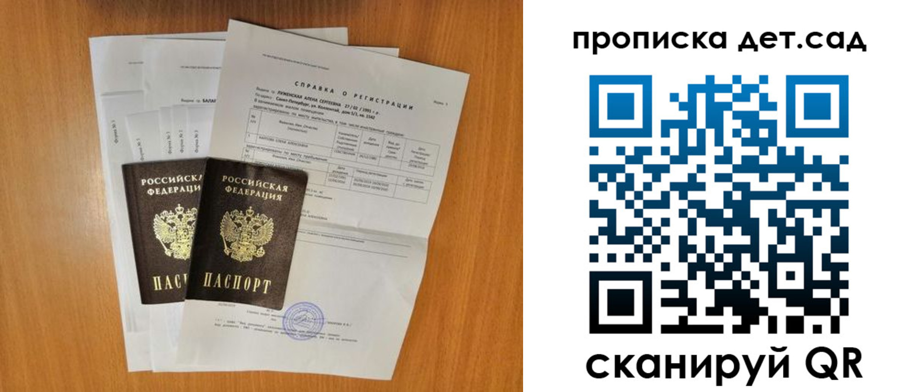 прописка иностранных граждан в Усть-Джегуте