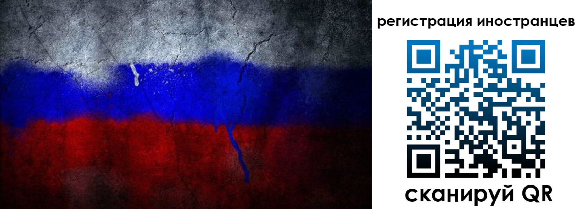 временная регистрация законно в Усть-Джегуте