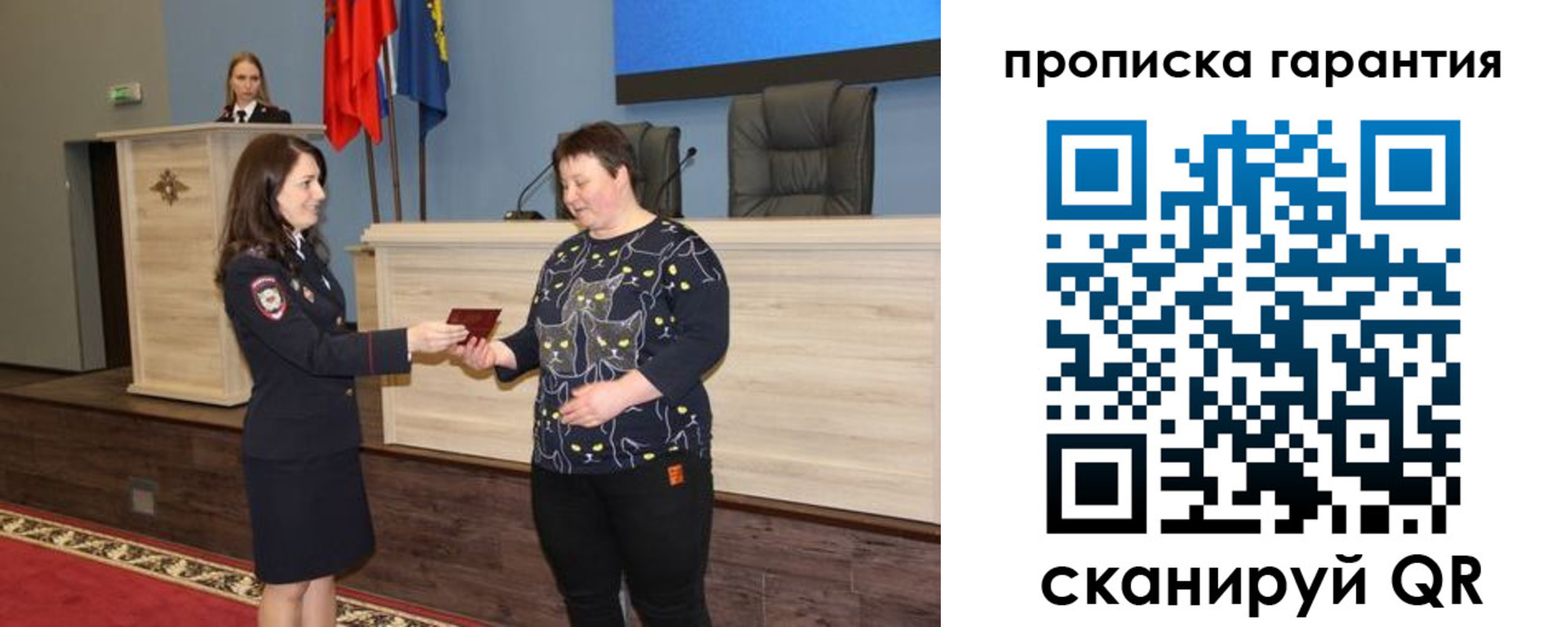 прописка регистрация в Усть-Джегуте