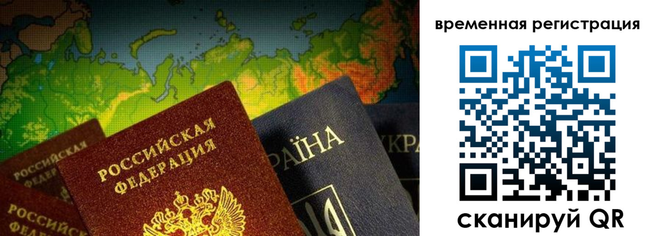 прописка в Усть-Джегуте