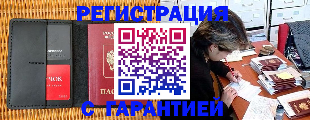 пропишу в квартире в Усть-Джегуте